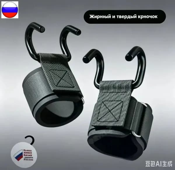 Турник, максимальный вес пользователя: 200 кг