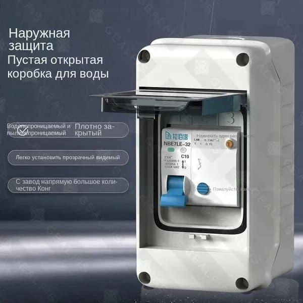Бокс/ щиток электрический пластиковый для автоматов, щит распределительный навесной 3 модулей 65IP