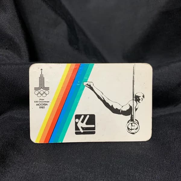 коллекционный карманный календарь Олимпиада Москва 1980 г. (№1)