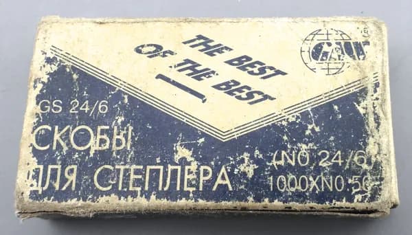 Скобы для степлера СССР экспортные