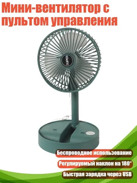 Вентилятор автомобильный, арт. 7AY800685-A_LL