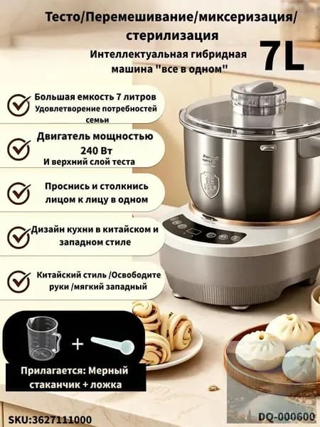 Пекарское оборудование для общепита
