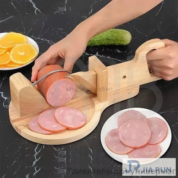 Слайсер Для Нарезки Колбасы