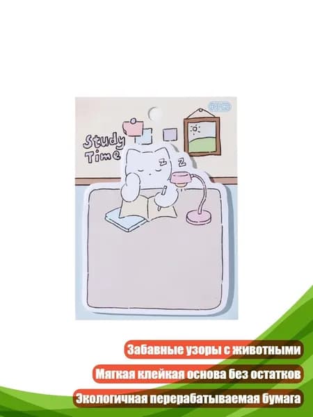 Гостевая книга