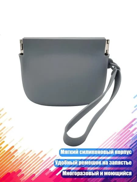 Инкассаторский мешок, 2 х 2 см х 2 см см, 1 шт