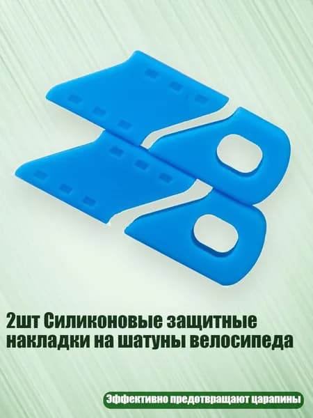 Велокосметика