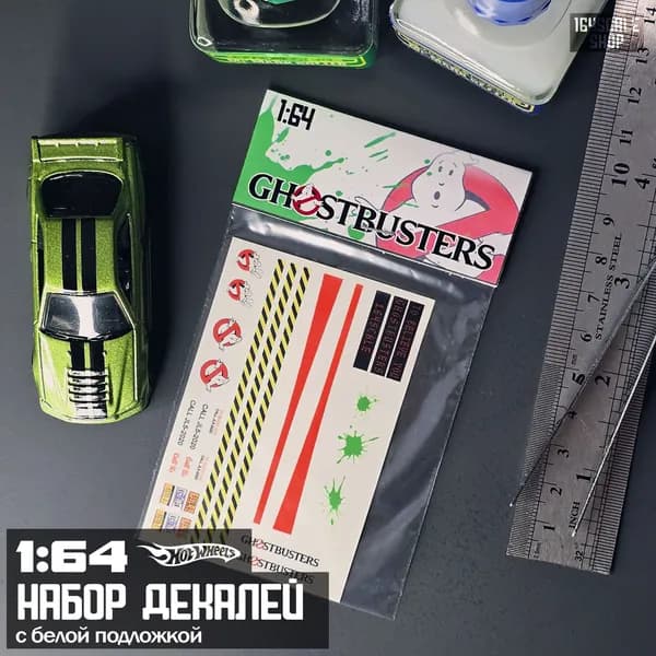 Набор декалей 1:64 HotWheels " GHOSTBUSTERS "