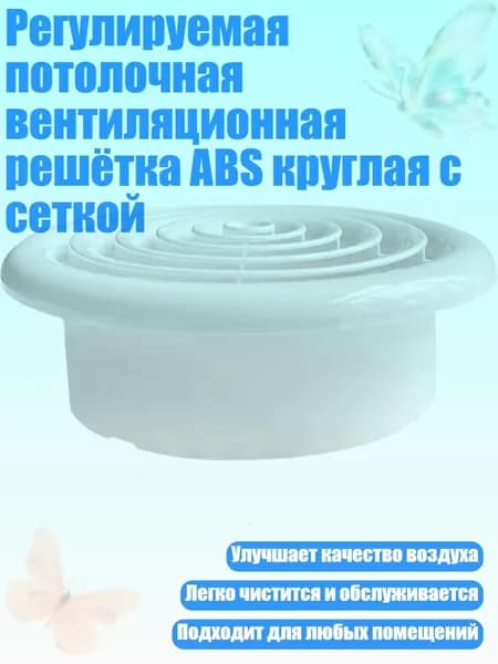 Система приточной вентиляции 1SA300467_FYC6260526_1SA300467-R_FYC6260526