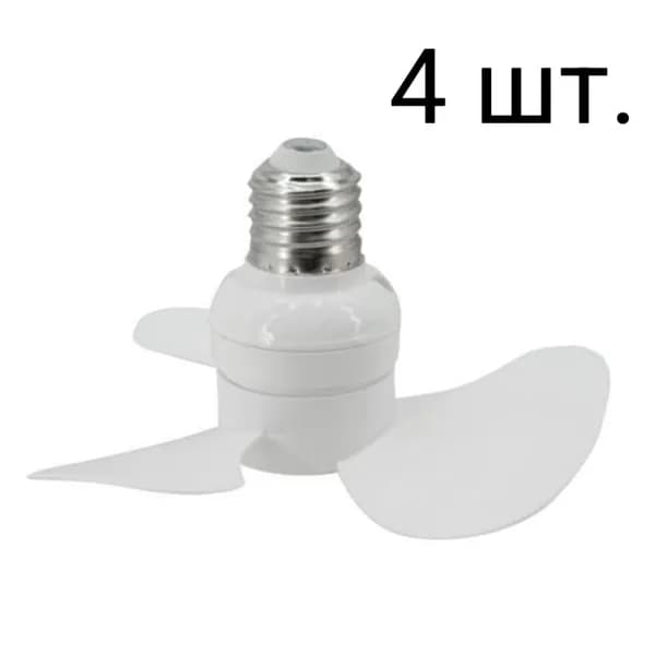 Портативный вентилятор 019b4920f2d370b4b9a2baa9fbb948d3, прозрачный
