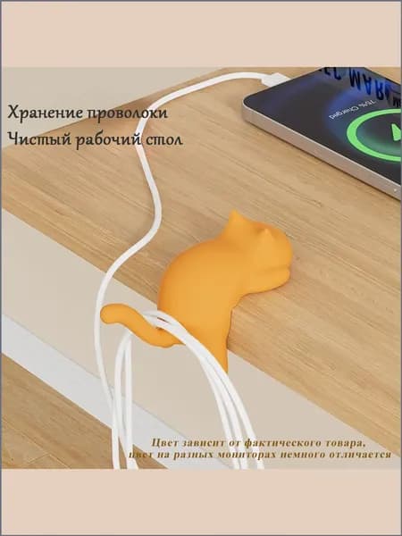 Милый настольный крючок в форме кошки