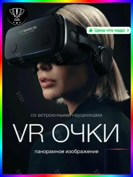 VR очки для смартфона серые, LED дисплей 1920x1080, угол обзора 120 , очки VR с ручками и джойстиком для игр