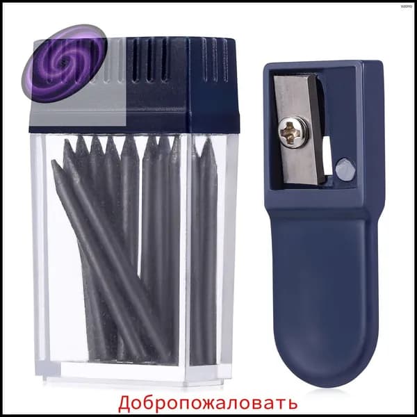 Грифель для циркуля