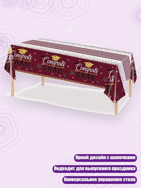 Коврик для стола, материал: Пластик