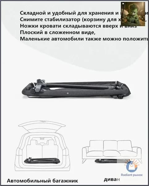 Колыбель ,,68х92х80см