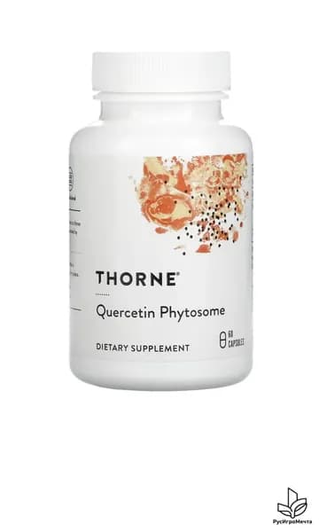 Фитосомы Кверцетина THORNE RESEARCH Quercetin Phytosome 250 mg 60 капсул