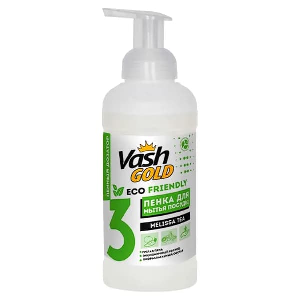 Пенка для мытья посуды ЭКО Vash Gold, 500 мл