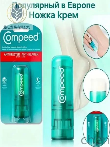 Compeed, Лейкопластырь Карандаш защищающий от появления мозолей, 1 шт