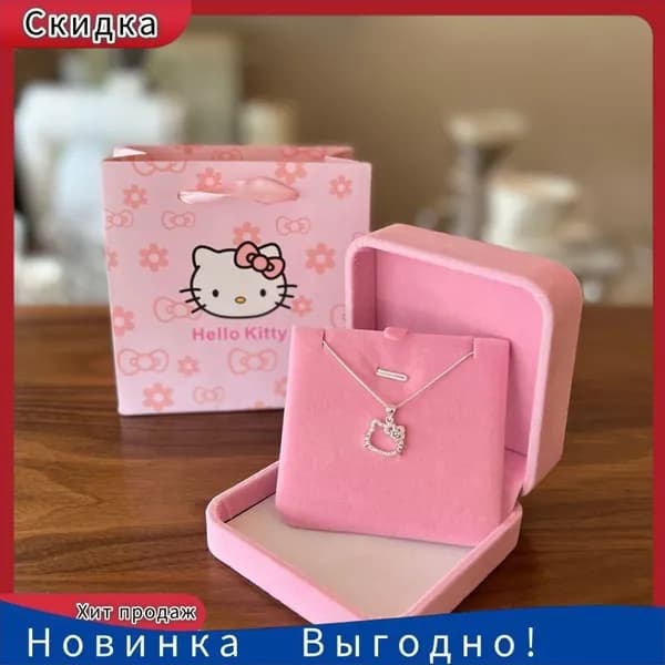 Колье Колье