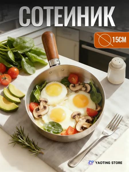 Сковорода для оладий 9OS39ZG6K9, без крышки, с фиксированной ручкой