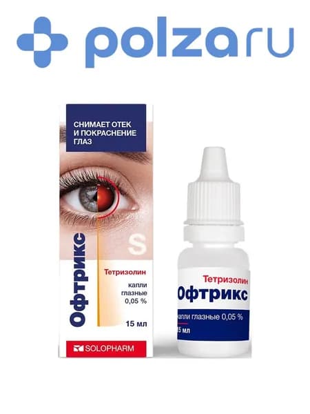 Офтрикс капли глаз 0,05 % фл 15 мл х1