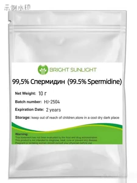 99,5% Спермидин, 10 г (99.5% Spermidine)