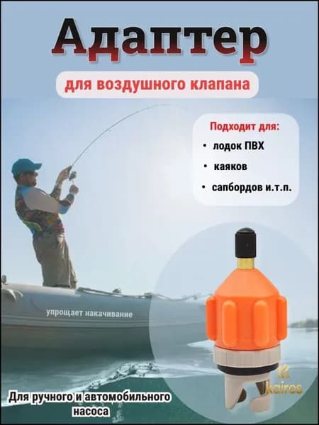 Набор для серфинга