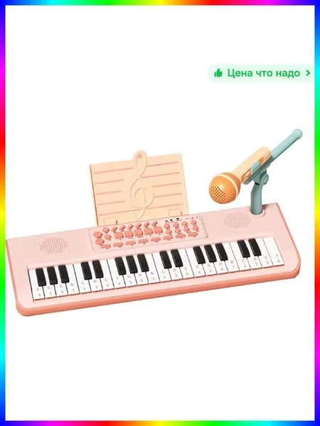 Цифровое фортепиано 37 клавиш с микрофоном и подставкой, пластиковый корпус для детей от 5 лет