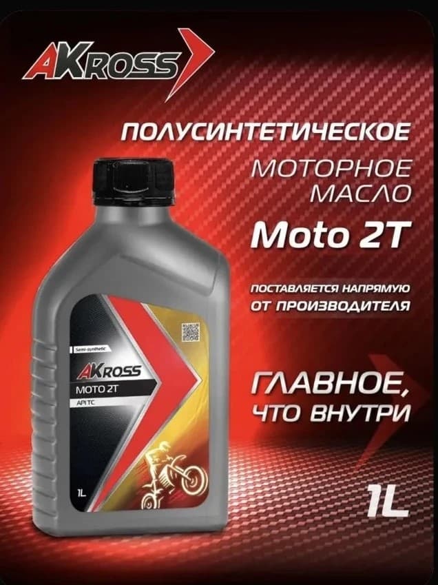 AKross Масло моторное, Полусинтетическое, 1 л