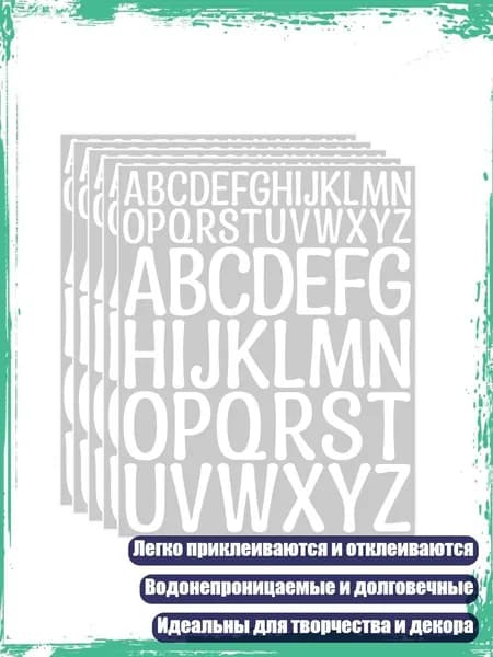 Бумага офисная