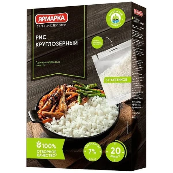Рис ЯРМАРКА "Отборная" круглозерный (5шт*80г) 400г