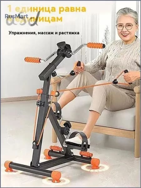 Велотренажер XLC-01