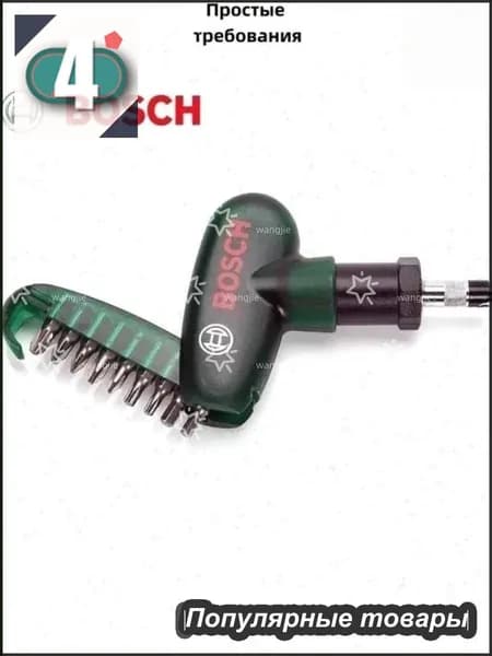 Ремонтный набор для сноуборда с отверткой и мультитулом, 1 шт