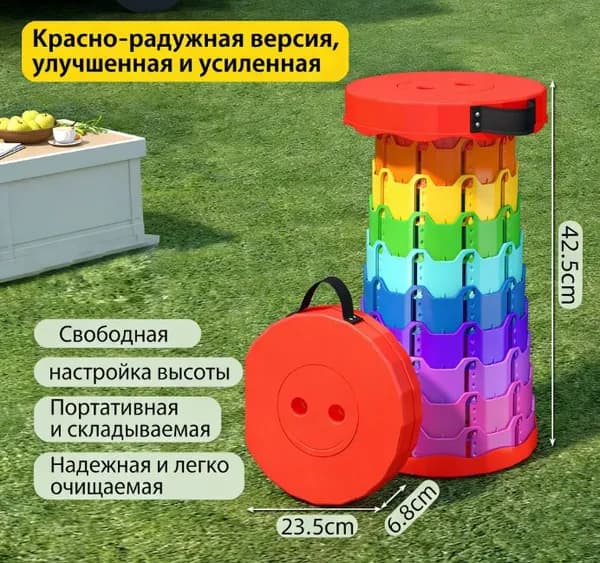 Табурет
