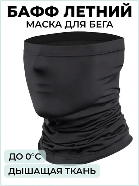 Бафф, размер: Универсальный