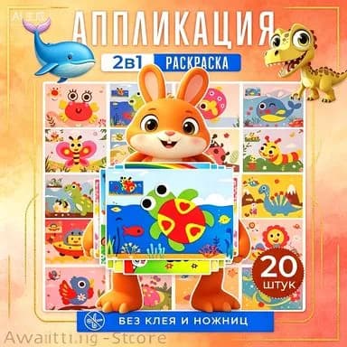 Креативные 3D-наклейки diy (случайным образом присылайте 20 разных наклеек)