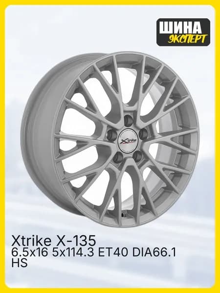 XTRIKE X-135 Колесный диск Литой 16x6.5" PCD5х114.3 ET40 D66.1