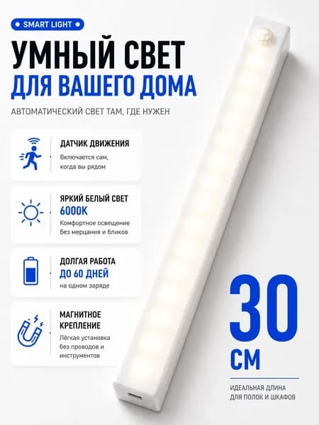 Настенно-потолочный светильник, LED