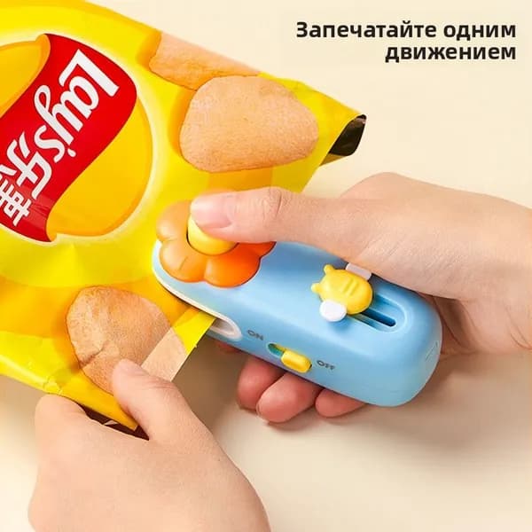 Мини-запайщик пакетов ручной портативный, ручной запайщик для пакетов, герметизатор для кухни
