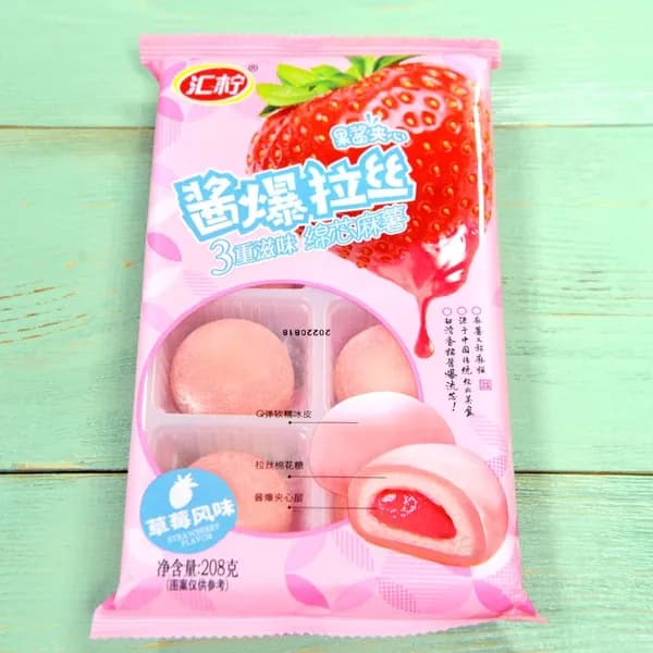 Десерт рисовое моти (mochi, мочи) пирожное со вкусом клубники без сахара 208гр / японские сладости