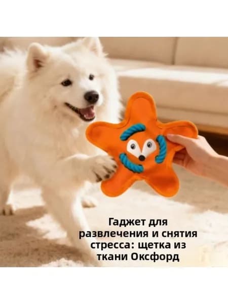 Игрушка для собак шуршащей вставкой летающая тарелка для апорта и жевания