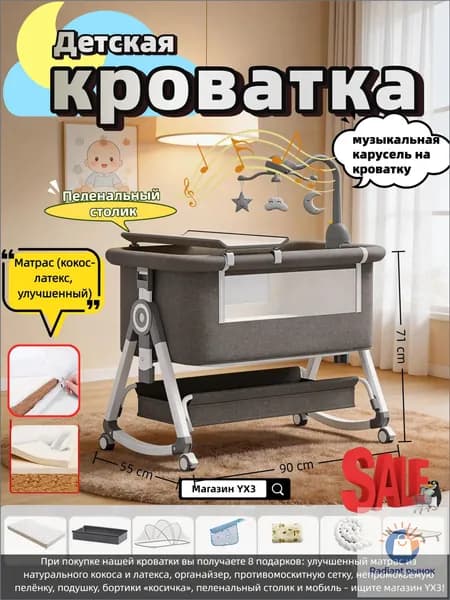 Кровать детская 55х92х71 см, серый