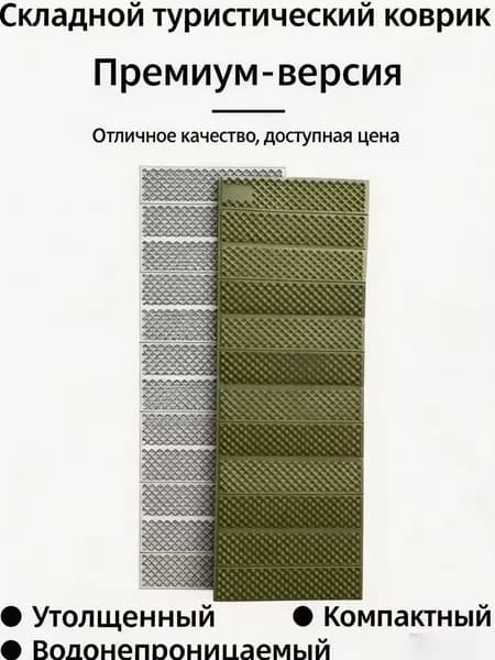 Уличный дорожный коврик, 5 цветов, совершенно новый, модернизированный, утолщенный стиль