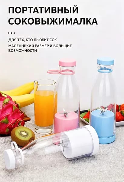 Соковыжималка электрическая центробежная bxsdgnzzj00001, розовый