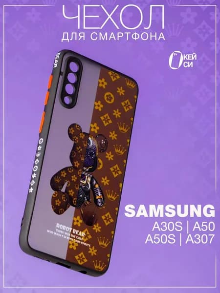 Матовый Чехол на Samsung Galaxy A50/A50S/A30S с принтом
