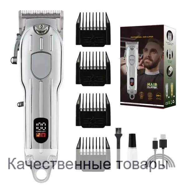 Машинка для стрижки HADU1M02/8ECUI, серебристый