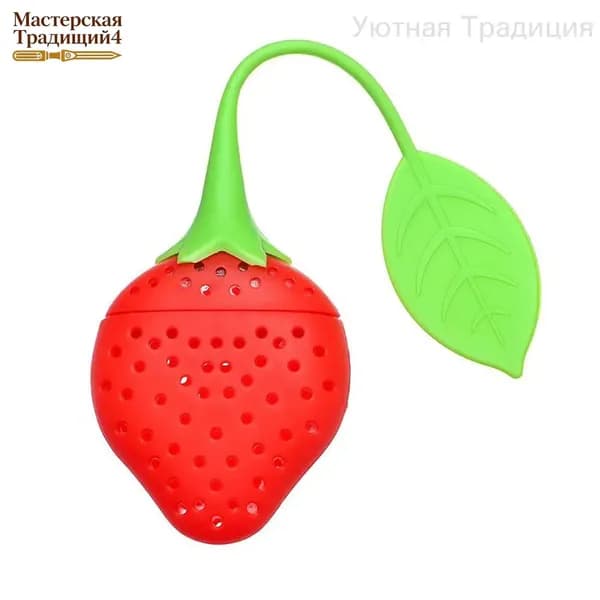 Ситечко для заваривания чая