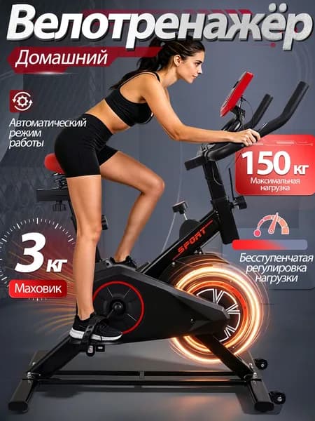 Велотренажер для дома, электромагнитный, складной, с LCD-дисплеем, для кардиотренировок, тренажер для ног