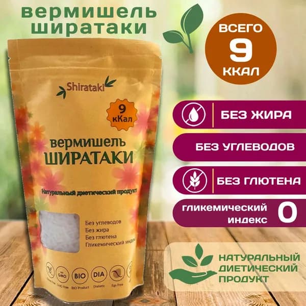 Макароны "Ширатаки" Вермишель 340гр