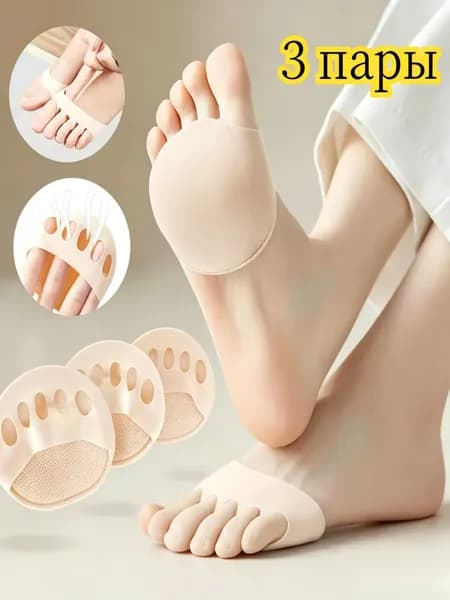 Носки женские, 3 пары
