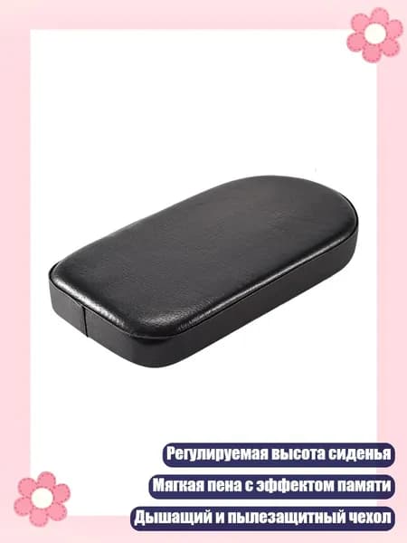 Регулируемая мягкая подушка для детского велосипедного сиденья, Черный